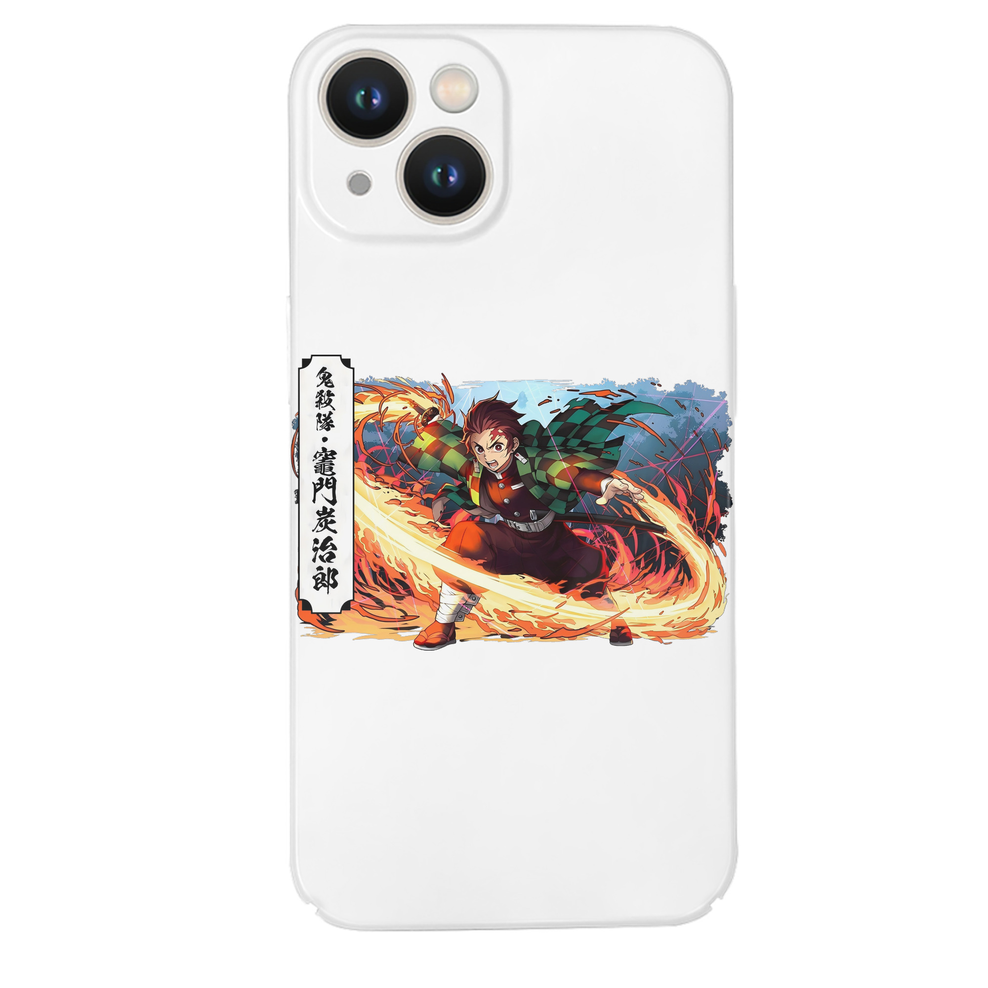 （画像用） 鬼滅の刃 竈門 炭治郎／かまど たんじろう Kamado Tanjirou 【iPhone 14シリーズ対応】ハードケース
